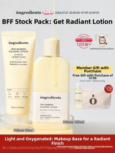 Ongredients | Gentle Moisturizing Soothing Primer 300ml