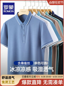 Lormen Mens Short Sleeve Polo Shirt Pure Color Turn-down Collar Silk T-shirt Summer New Style Versatile Business Casual Wear