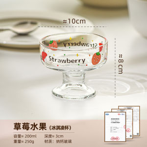 ชาน้ำแข็งแก้วน้ำแข็งสุดน่ารัก แก้วนมยำ แก้วขนมหวาน แก้วนมถั่วเหลือง ดีไซน์สุดสร้างสรรค์ เหมาะสำหรับใช้ในบ้าน