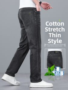 YOU XIN | Luxurious High Cotton-Elasticity Summer Casual Loose Fit Trousers