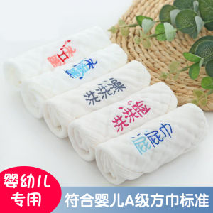 Khăn Tắm Bằng Vải Cotton Mềm Mại Cho Trẻ Sơ Sinh Và Trẻ Em Khăn Lau Mặt Bằng Vải Cotton Nguyên Chất Khăn Quấn Bụng Cho Trẻ Sơ Sinh