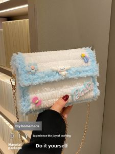 DIY Hand Knitting Coral Fleece Ice Bar Single Shoulder Slant Cross Small Square Bag Fashionable Material Kit Hand Sewing
