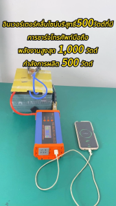 อินเวอร์เตอร์คลื่นซाइनแท้ 50HZ 1000วัตต์ อินเวอร์เตอร์รถสौर 3000วัตต์ พร้อมหน้าจอLED แปลงความดัน 12V/24V เป็น 220V