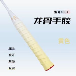 Professional Badminton Tennis Grip Tape Durable Anti-Slip Sticky Handle Wrap Band for YONEX Badminton Racket Sports Fitness