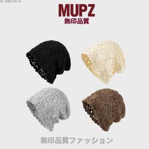 Lightweight Breathable Knitted Hollow out Summer Hat for Women Vintage Artistic Straight Hair Cap Casual Style round Top