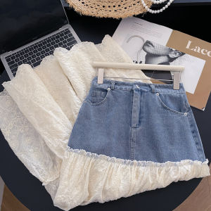 PAIBOLI | Plus Size Lace Patchwork Denim High Waist Slimming A-line Skirt