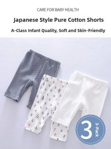 Japanese Style Boys Summer Thin Sport Shorts Pure Cotton Base Layer Pants Baby New Style Little Boy Sleepwear Children Five-Quarter Pants