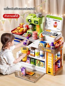 XIDIQI | Đồ Chơi Siêu Thị Giáo Dục