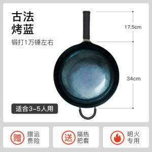 Handmade Shandong Iron Wok Non-Stick Kitchen Cooking Utensil round Bottom Gas Stove Compatible Wooden Handle Traditional Chinese Style