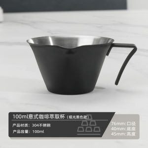 Stainless Steel Coffee Extraction Cup with Scale Italian Espresso Cup Liquid Catching Cup Measurement Cup Beverage Utensils