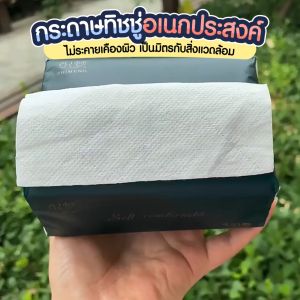 คุณสมบัติของกระดาษทิชชู่ ทิชชู่เเห้ง ทิชชู่แบบดึง ไร้สารเคมี SP286