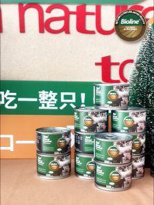 BIOLINE 170g Cat Wet Food: Hunting Factory Whole Chicken Series