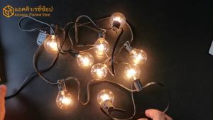 ไฟปิงปอง ไฟวินเทจ 10 ดวง 3 เมตร E12 หลอดไส้ กันน้ำ L แอคคิวเรซีช็อป