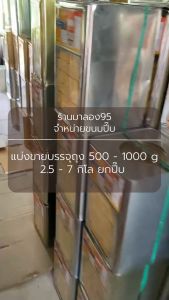 ขนมปี๊บ บรรจุถูก 500-1000 กรัม เลือกได้หลากรส แบ่งขายจากปี๊บ ส่งทุกวัน กรอบอร่อย ไม่หืน กรุณาอ่านก่อนสั่ง