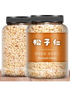 New Premium Large Roasted Pine Nuts