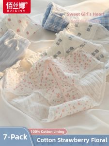 Baisina | Pure Cotton Seamless Mid-waist Underwear