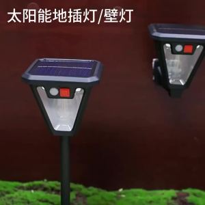 Solar Motion Sensor Light Outdoor LED Waterproof Lawn Street Garden Villa Porch Wall Mounted and Plug-in Dual-Purpose Camping