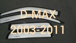 กันสาด คิ้วกันสาด กันสาดประตู คิ้ว บรอนเงิน รุ่น 4ประตู อีซูซุ ดีแม็ก Isuzu Dmax D-max 2003 2004 2005 2006 2007 2008 2009 2010 2011 ใส่ร่วมกันได้ A
