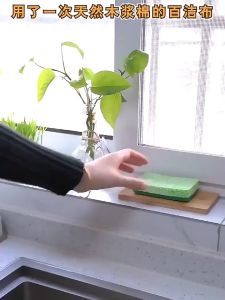 🌟 SG LOCAL STOCK 🌟 3649) Kitchen Cleanup Natural Wood Pulp Cotton Dishwashing Cleaning Sponge Wipe Magic Scrub Bowl Brush Pan Kitchen Decontamination Artifact Scrubbing Sponge