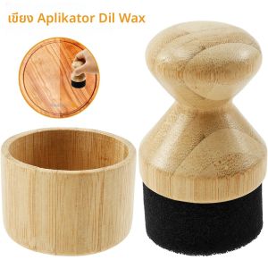 คณะกรรมการตัดน้ํามัน WAX Applicator ไม้ Mineral Oil Applicator พร้อมฝาปิด & ERGONOMIC Handle Multi-บทบาท Butcher BLOCK น้ํามัน Applicator