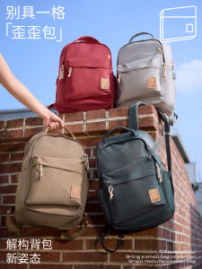 Canvas Republic Outdoor Travel Backpack Large Capacity Waterproof Men Women Double Shoulder Bag Simple Style Multi-layered