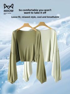 miiow | Cat Woman Ice Silk Knitted Summer New Style Womens T-Shirt Antibacterial Deodorant Mosquito Repellent Anti-Fungal Air Conditioning Top