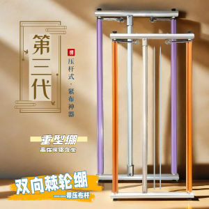 Colorful Heavy-Duty Aluminum Alloy Cross Stitch Embroidery Hoop Double-Way Ratchet Embroidery Stand Frame for Home Fabric Art