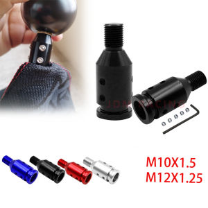 Universal Aluminum Alloy Car Auto Gear Manual Shift Knob Adapter Black for Non Threaded Shifters M12x1.25 M10x1.5