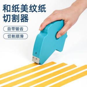 Búa Cắt Băng Keo Dán Tường Búa Cắt Giấy Keo Dán Búa Cắt Đồ Trang Trí Búa Cắt Vật Dụng Thủ Công Búa Cắt Đồ Thủ Công