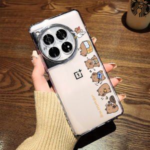 Cute Capybara Cartoon Silicone Phone Case Transparent Speed Competition Edition Female New Model Compatible with OnePlus 15/13