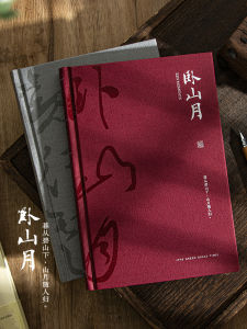 Sổ Tay Nửa Ngày Rảnh Sổ Tay Sáng Tạo Sổ Tay Nhật Ký Sinh Viên Sổ Tay Chữa Lành Sổ Tay Sáng Tạo Minimalist Original Qingheji