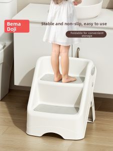 BEIMADUOJI | Child Bathing and Toileting Step Stool