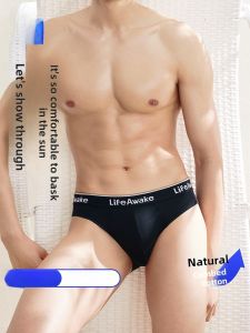 HLA | กางเกงชั้นในชายผ้าฝ้ายแท้ป้องกันแบคทีเรีย HLA ทรงสามเหลี่ยม กางเกงขาสั้นวัยรุ่น ระบายอากาศได้ดี ทรงหลวม สวมใส่สบาย