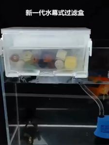 Aquarium Fish Turtle Tortoise Tank Wall Mounted Filter Box Water Curtain Drip Box Upper Filter