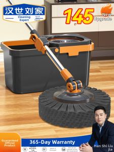HANSHILIUJIA | Rotating Mop 2026 New Model Hand-Free Wet-Dry Cleaning
