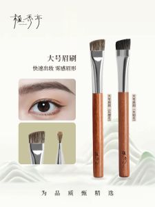 Zhi Xiuting Large Eyebrow Brush Flat Head Eyebrow Brush Animal Hair Portable Wild Eyebrow Brush Makeup Artist Special Brush Eyebrow Brush