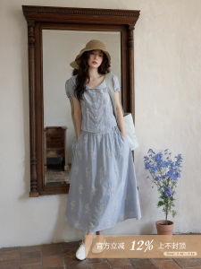 Striped Floral Embroidered Short Sleeve Shirt With Peter Pan Collar A-Line Skirt