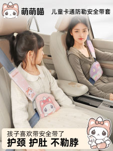 Adorable Adjustable Cat Safety Belt Shoulder Protector Car Interior Accessories for Children And Adults Anti-choking Limiter