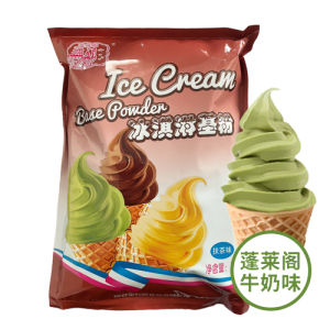 Ice Fire Bay Mango Pomelo Sago Soft Ice Cream Powder 1kg Ice Cream Sundae Commercial Raw Materials Matcha Digging Ball Ice Cream