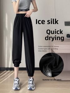 Plus Size Ladies Plus Size Quick-Drying Jogger Pants Ice Silk Leggings Womens Summer Thin Small Ankle-Length Sports Pants Running Sun Protective Sweatpants