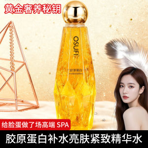 Collagen Hydrating Brightening Tightening Essence Water Moisturizing Nourishing Skin Refreshing Hydrating Skin Care Official Site