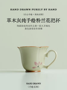 Exquisite Hand-Painted Ceramic Tea Cup Ladies Special Owner Cup Pure Hand-Drawn Powder Orchid Heart Design Chinese Style Tea Drinking Cup