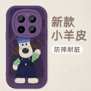 Honor Magic7 pro New Fashion Soft Leather Shockproof Full Cover Phone Case Cute Cartoon Design Light Weight Protection Shell