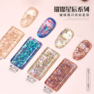 Ai La Nuo 8ML Japanese Rock Color Fritillaria Gel Nail Polish Soak Off UV LED Shiny Sequins 美甲店专用光疗胶闪粉亮片美甲日式岩彩贝母胶指甲油胶