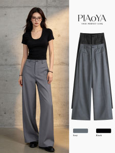 PIAOYA | Cool Sensation Loose Wide Leg Trousers