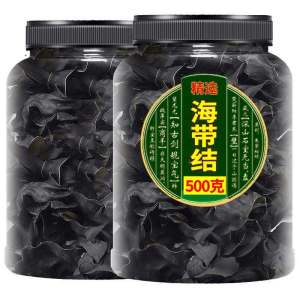 Dried High-Quality Kelp 1st Class