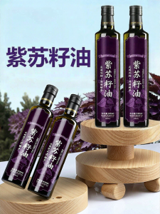 YIFANGYOUTA | Organic Cold-Pressed Perilla Seed Oil