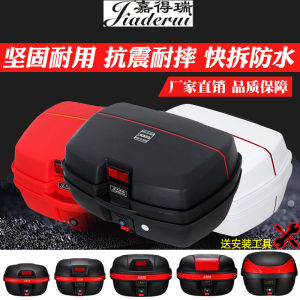 Motorcycle Tail Trunk Large Capacity Thickened Electric Battery Car Universal Quick Release Anti-vibration Storage Tool Box