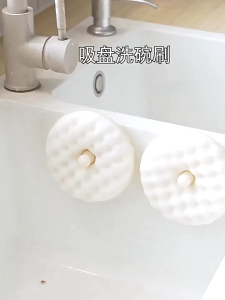 MIẾNG RỬA CHÉN COMBO 2 KÈM ĐẾ CỐC HÚT | BỌT BIỂN TỔ ONG 3D CHÀ NỒI CHẢO DÙNG LẠI TIỆN LỢI
