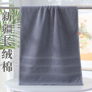 Towel Pure Cotton Absorbent Lint-Free Hair Drying Towel Long Towel Bath Towel Men Cotton Thickening Exercise Large Size Towel
